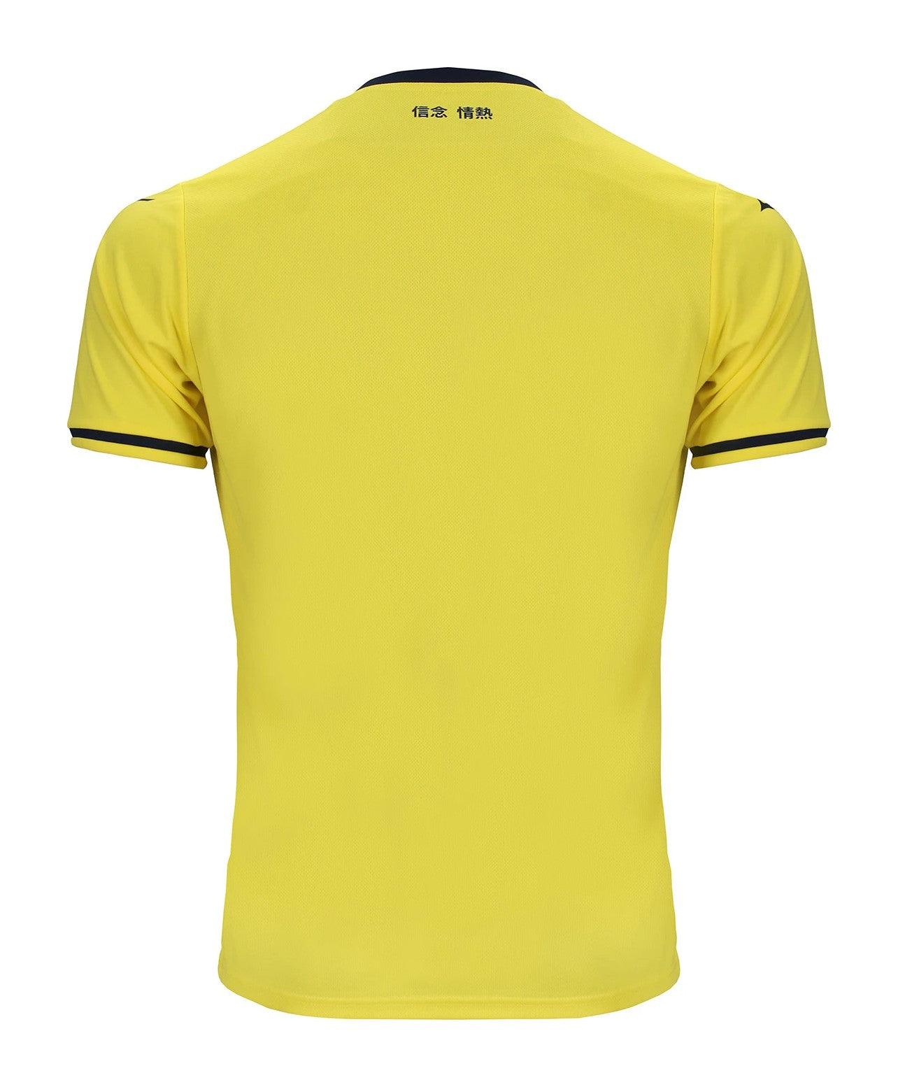Lazio Away jersey 2024/25